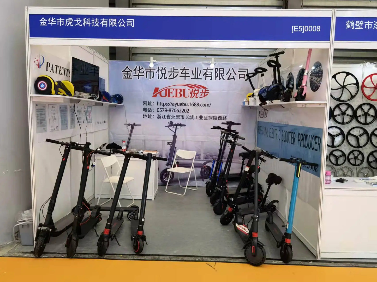Yuebu 36V 500W Lithium Battery Mobility Scooter For Kids